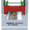 橡膠切條機 普通切條機0