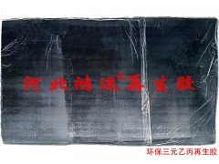 乙丙再生橡膠廠 環(huán)保三元乙丙再生膠