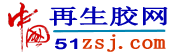 中國(guó)再生膠網(wǎng)