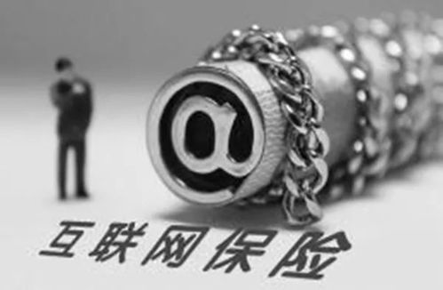 天津卓旭律所帶您走進互聯(lián)網金融與互聯(lián)網銷售的法律視野
