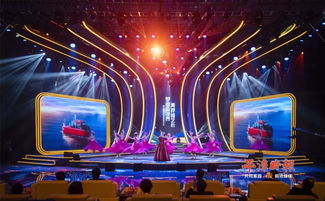 第八屆海峽兩岸電視藝術(shù)節(jié)在平潭隆重開幕，聚焦文化交流與創(chuàng)新競賽