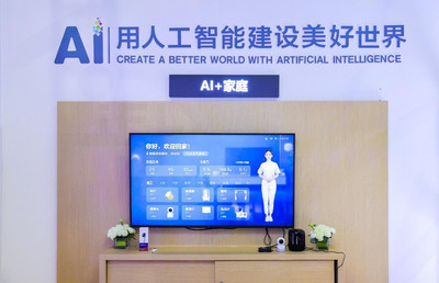科大訊飛 AI智'慧'家庭，引領'人、機、物'全面互聯時代